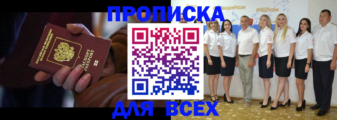 регистрация для школы в Березниках